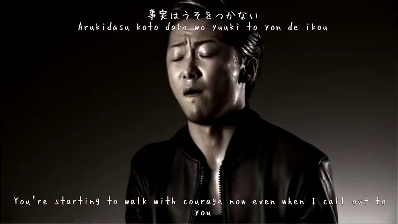 I'll Be Back by Da-iCE  [JP/ROM/ENG] lyric