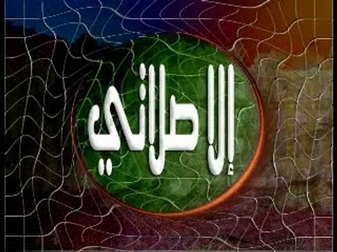 Nasheed Mishary Bin Rashid Al Afasy Ella Salati