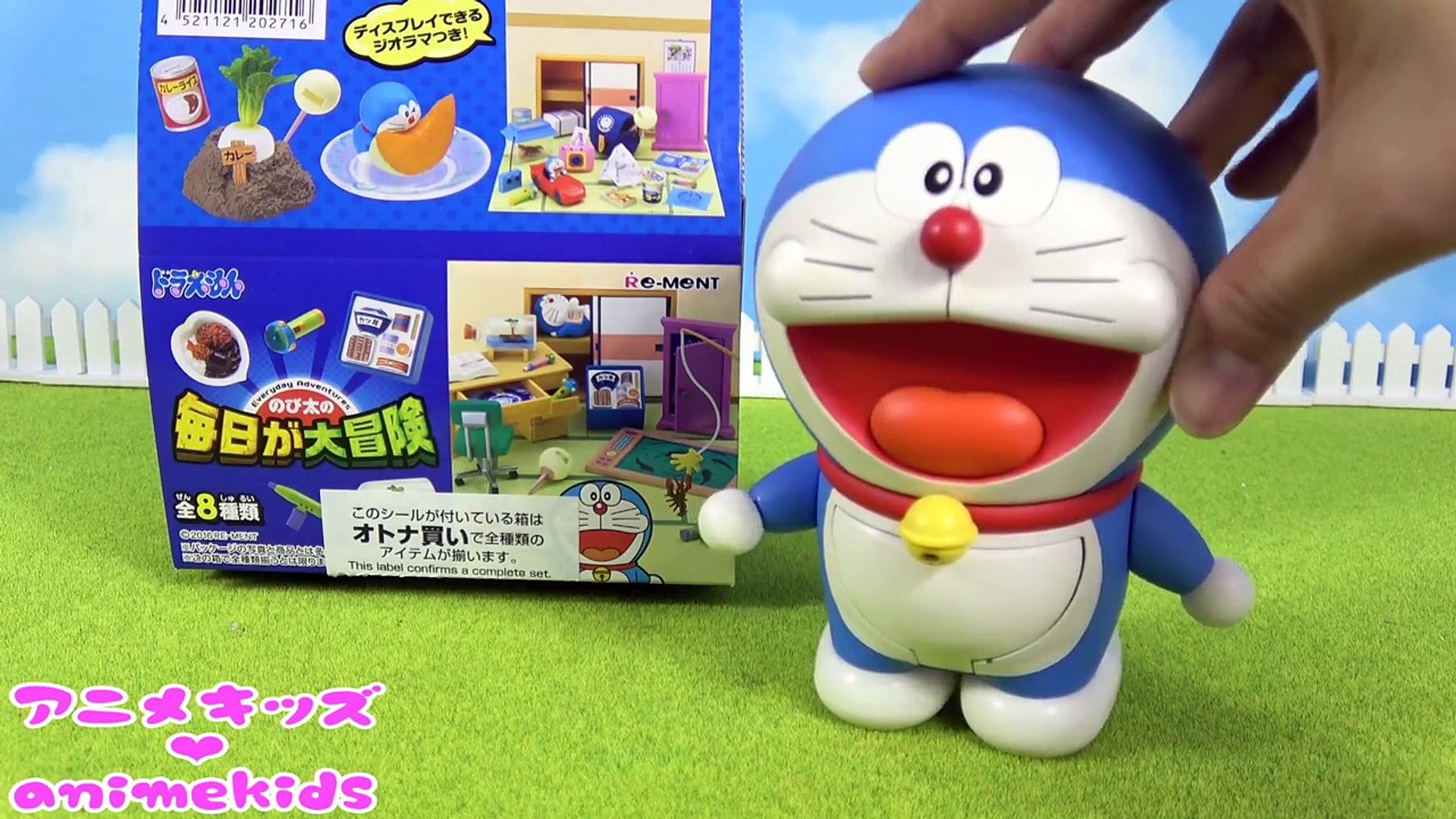 ドラえもん おもちゃ リーメント 毎日が大冒険 Animekids アニメキッズ Animation Doraemon Re Ment Toy Dailymotion Video