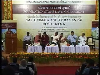 Part 5  T Vimala and T V Raman Pai, Hostel Block Foundation Stone Laying Ceremony, October 10,2010