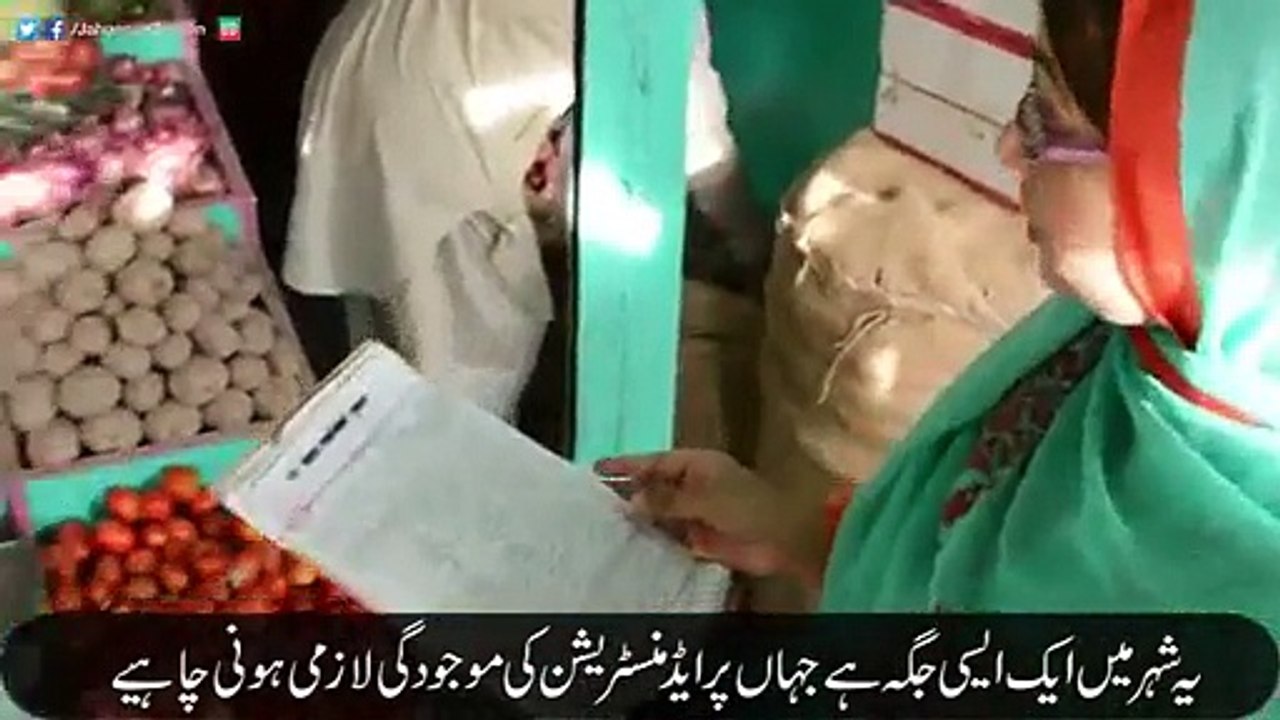 New Women Deputy Comissionar in KPK
