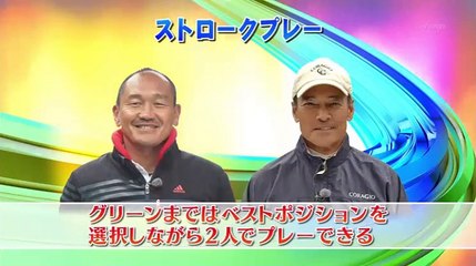 ゴルフの真髄【ゲスト:秋田豊】