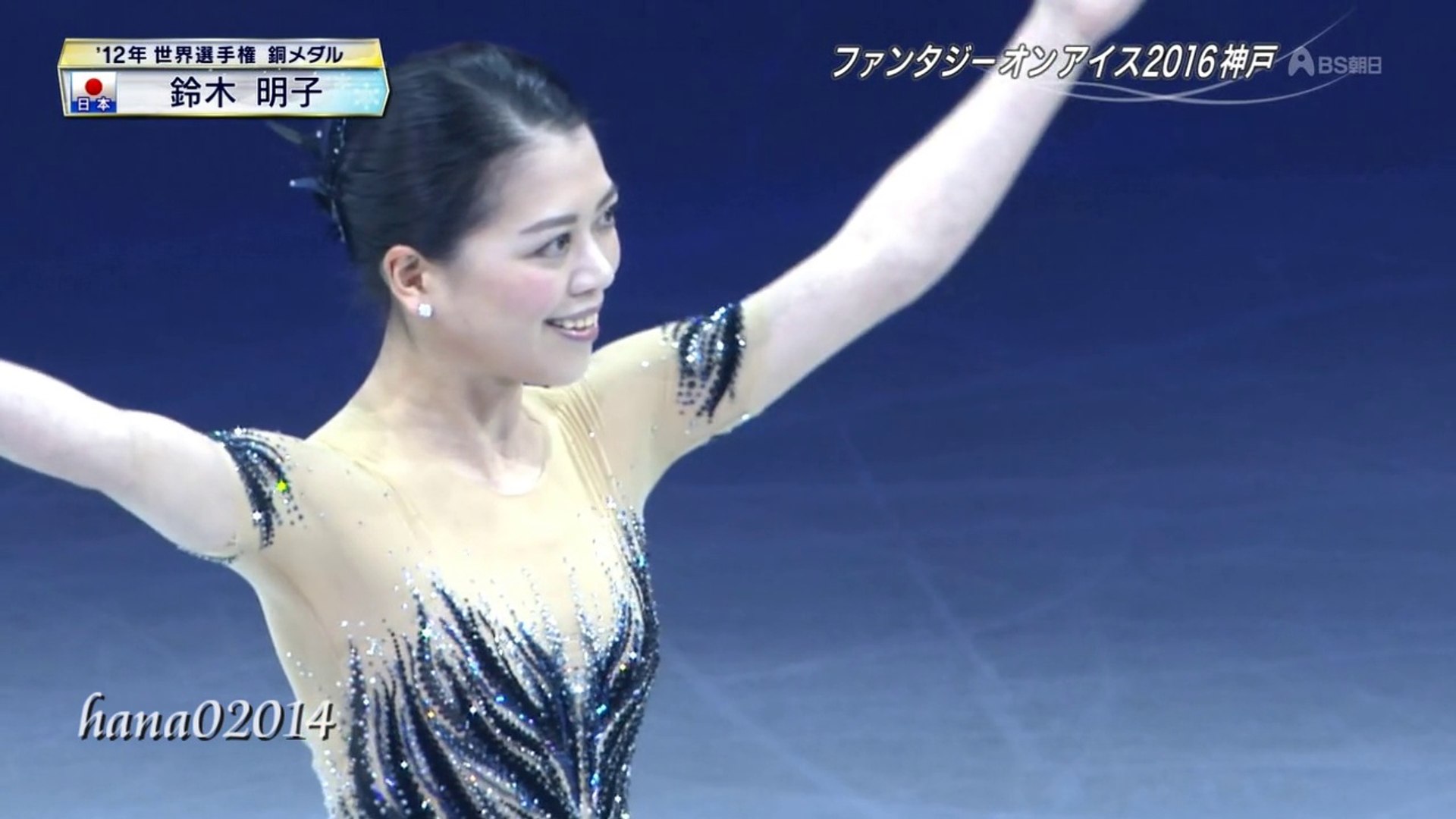 Faoi16 Kobe Akiko Suzuki 動画 Dailymotion