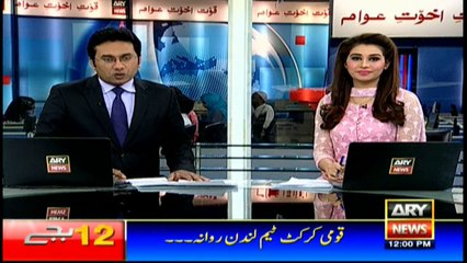 Headlines - 1200 - 18th June 2016