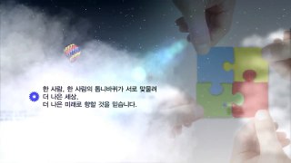 12월 19일 선거독려 누네안과 UCC수정