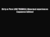 Download Dirty or Pure LOVE TRIANGLE: Abnormal experiences (Japanese Edition) Ebook Online