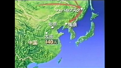 戦犯たちの告白