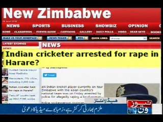 NewsONE Headlines 12AM, 20-June-2016