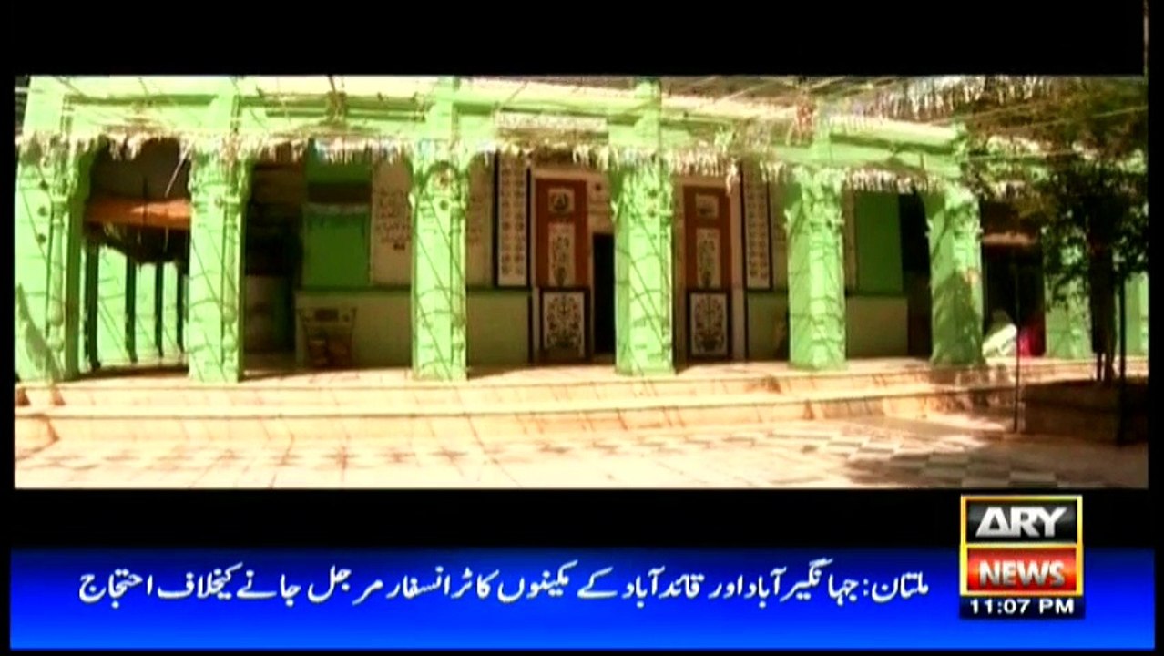Idraak  19th June 2016