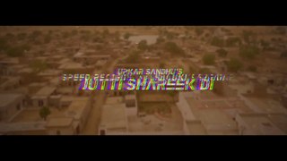 Jutti Shareek Di (Full Video)   Upkar Sandhu   Latest Punjabi Song 2016   Speed Records