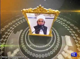 Watch Maulana Tariq jameel bayan on forgiveness