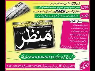 3 year old Child Reciting the Holy Quran.