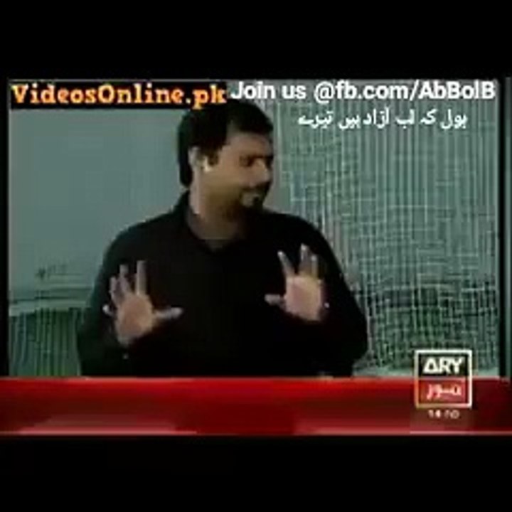 Shahid Afridi Aurat Ko KIa Samajay Hain----Watch What Shahid Afridi Think About a Women