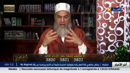 انصحوني  / هل يجوز بناء مسجد فوق أرض كانت نجسة