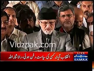 Yeh Rawalpindi Ka Sheeda Talli Intehai Ghatia Insan Hai - Rana Sanaullah Bashing Sheikh Rasheed