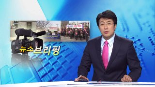 [KNN 뉴스] 뉴스브리핑 (01/29)