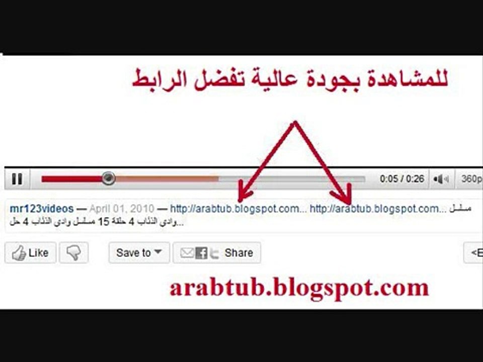 مسلسل الارض الطيبة الحلقة 15