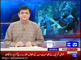 Epic song on Tahirul Qadri's statements