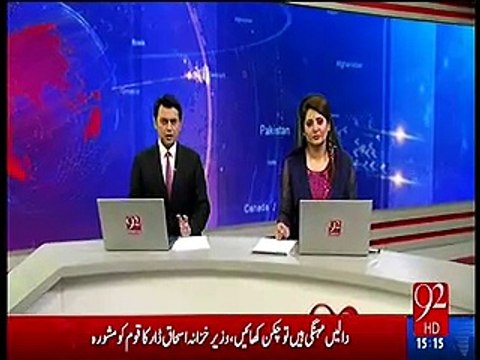Sheikh Rasheed jaldi shaadi karain taake bachon ki zarurraton ka pata chaljae - Ishaq Dar