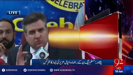 Danyal Aziz Press Confrence -18-06-2016- 92NewsHD