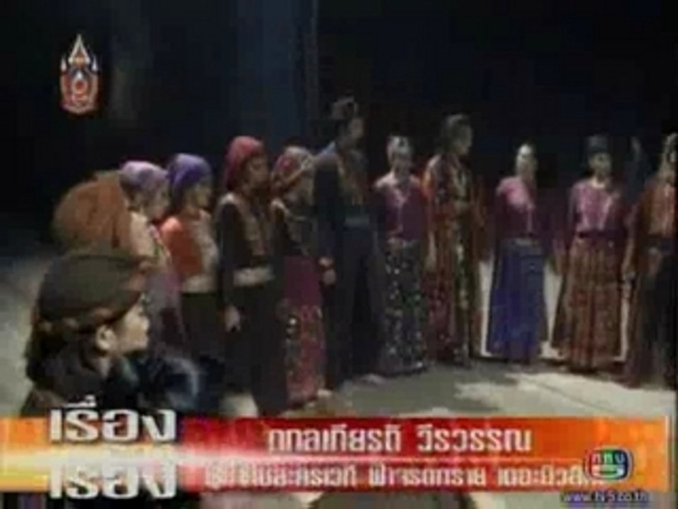 MOS & NAT Fah Jarod Sai - The Success 2 (10.07.07)