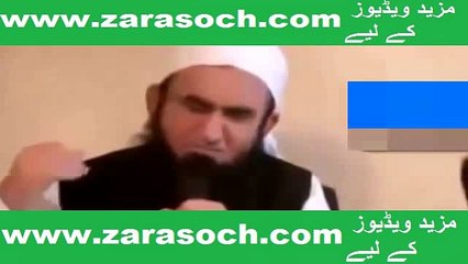 A Story of Foolish Imam Masjid Maulana Tariq Jameel Bayyan 2016