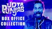 Udta Punjab Opening Day Collection - 10.5 Crores