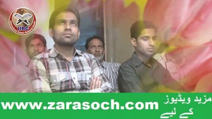 Kya Hamila , Pregnant Aurat Roza Rakh Sakti Hai  By Adv. Faiz Syed 2016