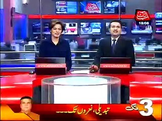 AbbTakk Headlines 0300 18th June 2016