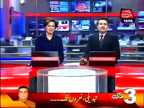 AbbTakk Headlines 0300 18th June 2016