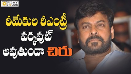 Will Kaththi Remake Work out for Chiranjeevi 150th Movie ?? - Filmyfocus.Com