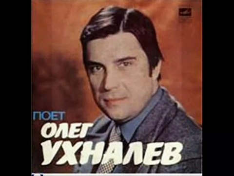 О.УХНАЛЁВ. 23 часа полёта..wmv