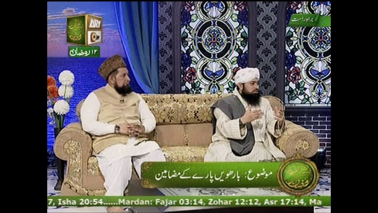 Hikmat-e-Quran 18th june 2016