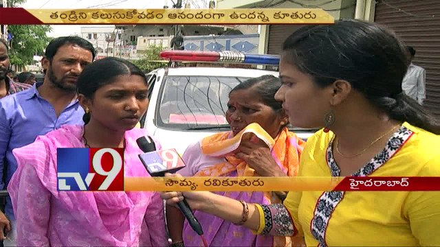 Daughter and father meets for the first time after 14 years.