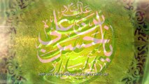 Aik Hassan (a.s) Tha Aik Hussain (a.s) -Mir Sajjad Mir New Manqabat