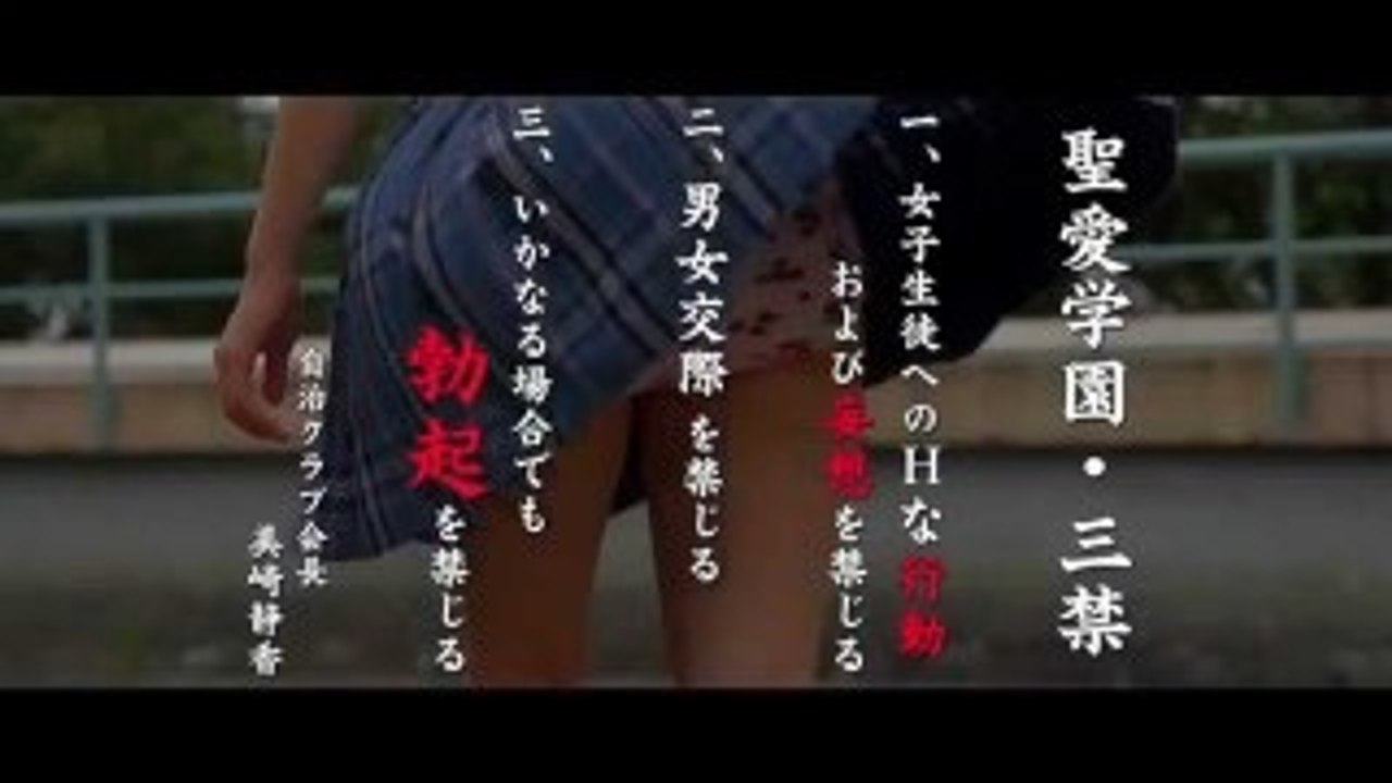 映画『やるっきゃ騎士』予告編