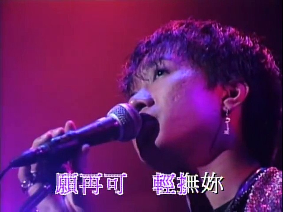 Beyond - 喜欢你
