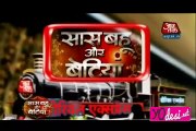 Serial Express - SBB Segment 18th June 2016