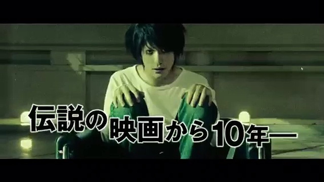 デスノート Light up the NEW world 予告編