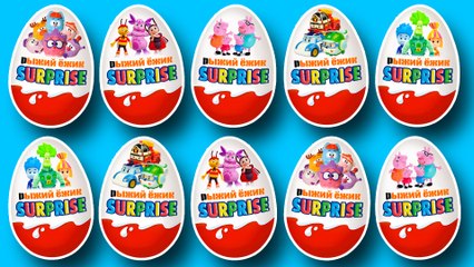Мультик. КИНДЕР СЮРПРИЗ. Фиксики. Мультики для детей. Fixiki. Unboxing Chocolate Eggs
