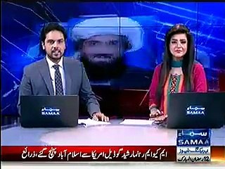 Interior Ministry ko Ayyan Ali se ishq hogaya hai tabhi use bahar jane nahi derahe - Hafiz Hamdullah