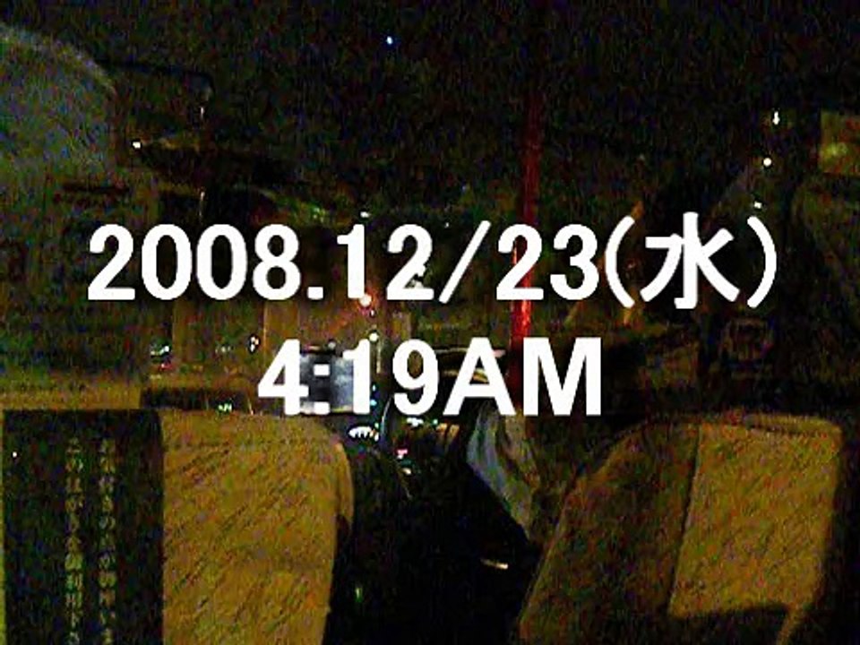TokyoTaxiDriver '08.12/23 04:19AM 東京タクシードライバー