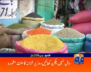 Geo News Headlines - 18 June 2016 - 1700