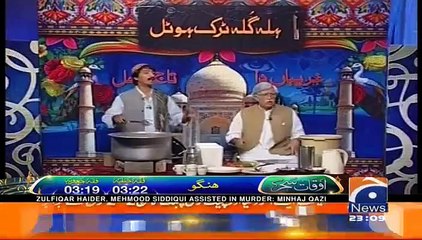 Khabar naak - 17 khabarnaak 2016