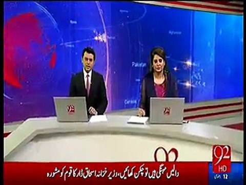 Sheikh Rasheed jaldi shaadi karain taake bachon ki zarurraton ka pata chaljae - Ishaq Dar