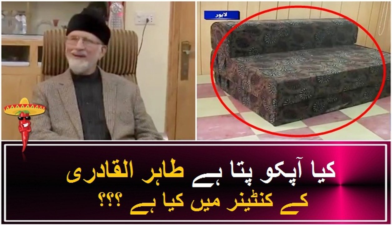 The inside view of Dr Tahir ul Qadri's container