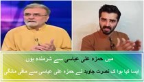 Nusrat Javed apologizes Hamza Ali Abbasi