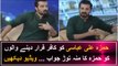 Hamza Ali Abbasi’s Reply To Those Who Gave Fatwa Against Him