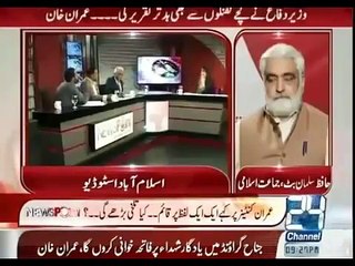 Kashmala And Khawaja Asif Ex - Posed By Fayyaz ul Hassan Chohan