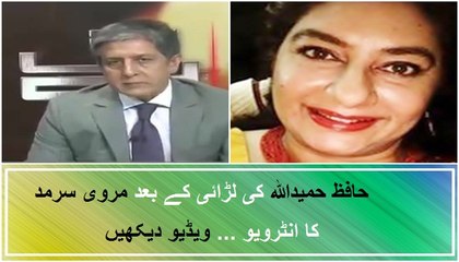 Marvi Sarmad aur Hafiz Hamidullah Aik Baar Phir Maidan Main